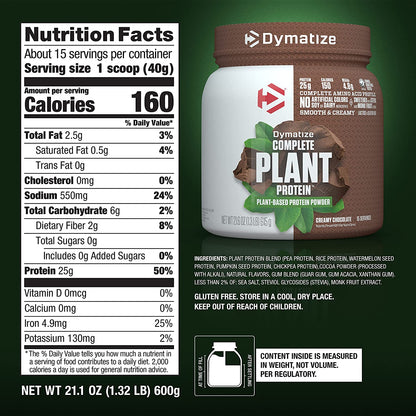 Dymatize Nutrition, Complete Plant Protein, 15 Sers - Ultimate Sup Singapore